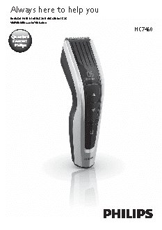 PHILIPS HC 7460/15