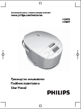 PHILIPS HD3077/03 Avance Collection