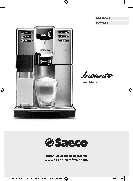 PHILIPS Saeco Incanto HD8918/09