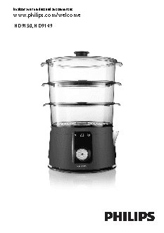 PHILIPS HD9149/91