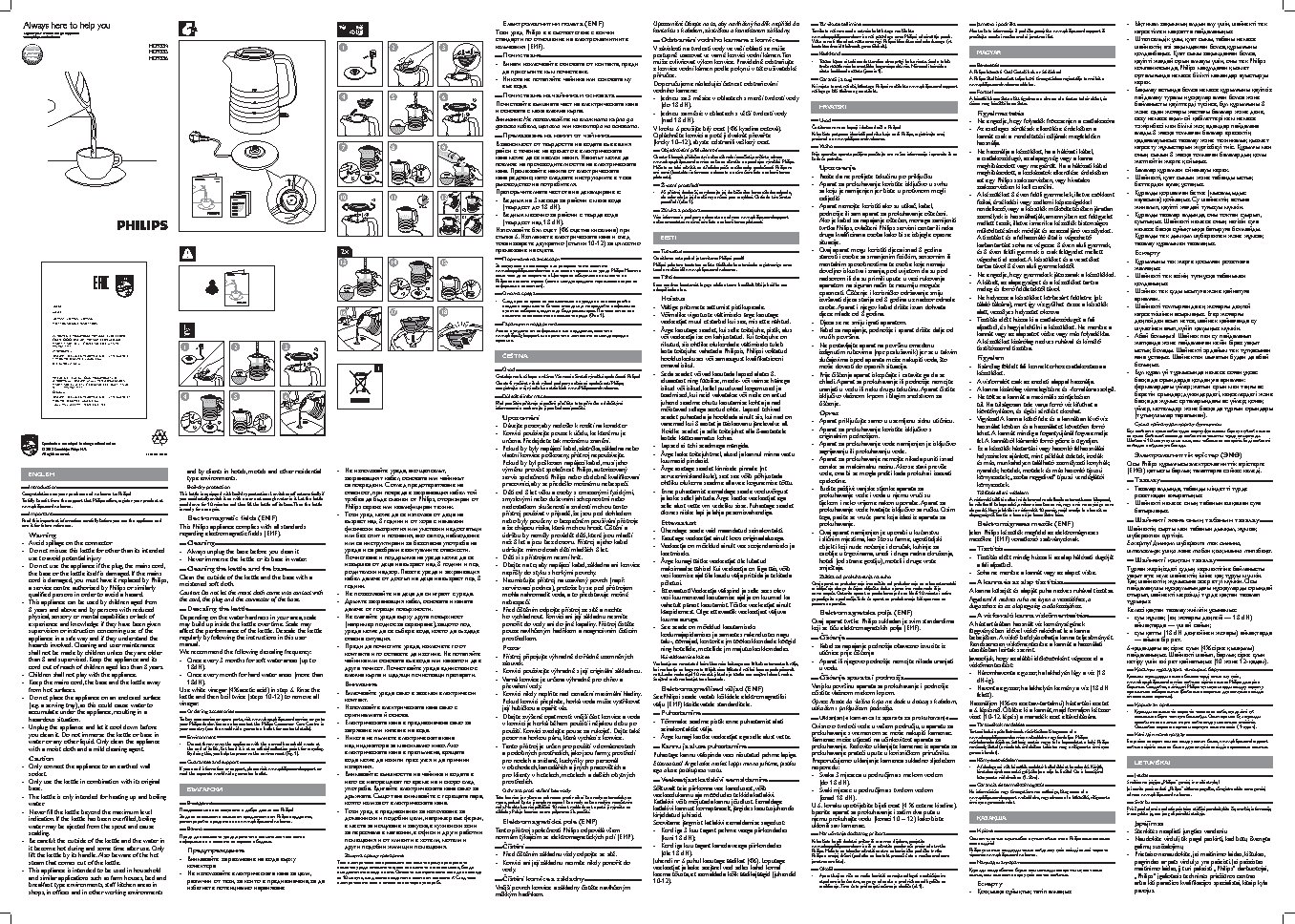 PHILIPS HD9336/21 Daily Collection