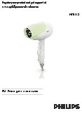 PHILIPS HP8115/00