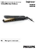 PHILIPS HP8309/00 SalonStraight Essential