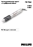 PHILIPS HP8650/00