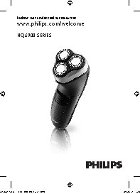 PHILIPS HQ6906
