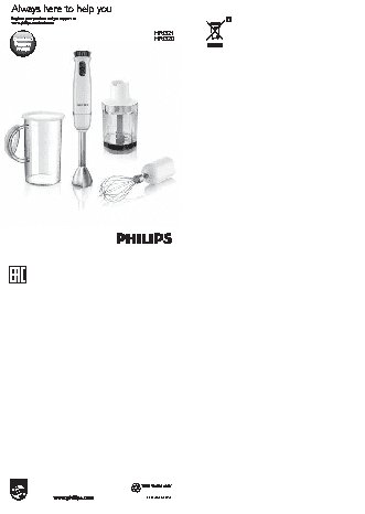 PHILIPS HR1321/53