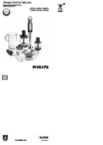 PHILIPS HR1374/90 Pure Essentials Collection