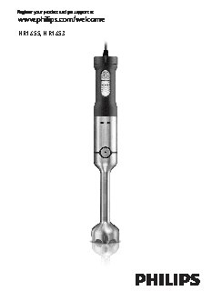 PHILIPS HR1653/90