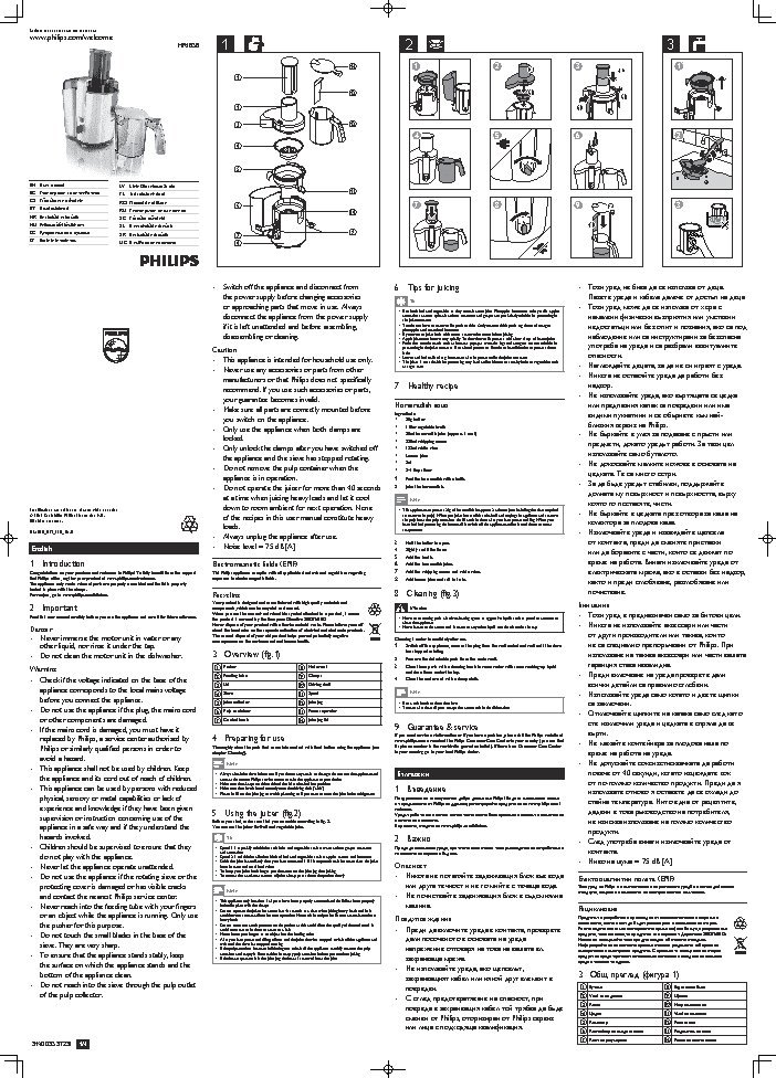 PHILIPS HR1858/30 Pure Essentials Collection