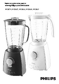 PHILIPS HR2074/50