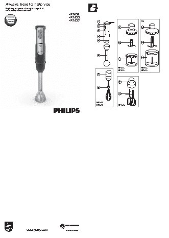PHILIPS HR2633/90