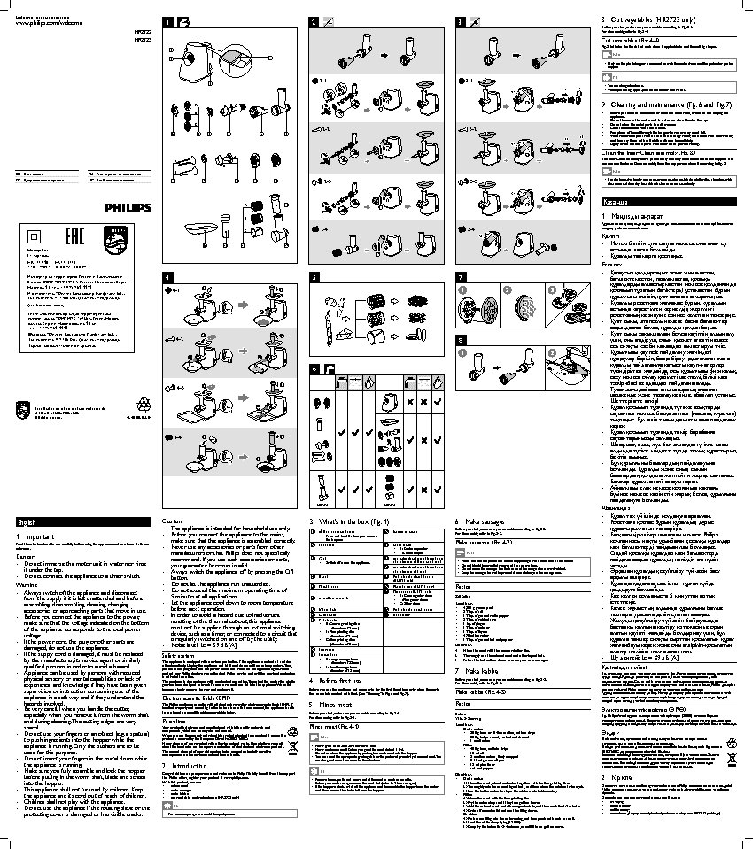 PHILIPS HR2723/20 Viva Collection