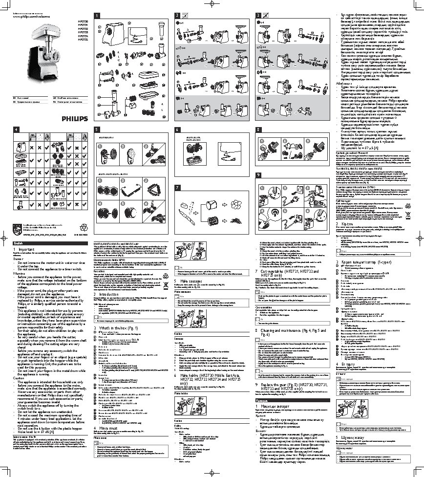 PHILIPS HR2730/90 Avance Collection