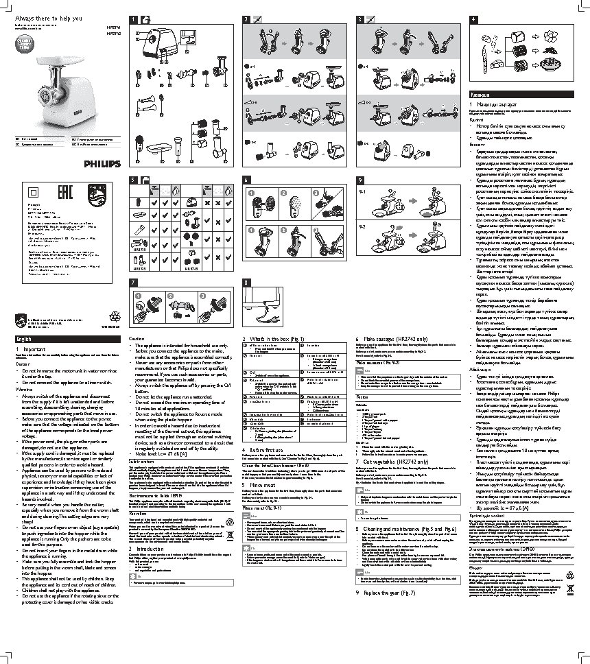 PHILIPS Viva Collection HR2742/20