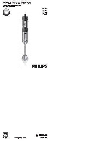 PHILIPS HR 1669