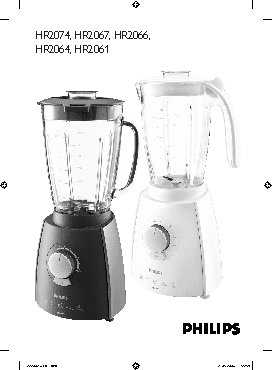 PHILIPS HR 2074/50