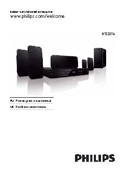 PHILIPS HTS3274