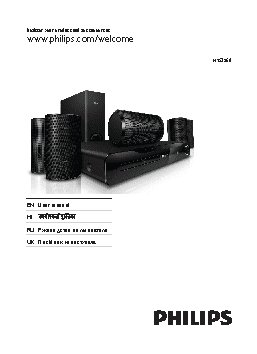 PHILIPS HTS3560/51