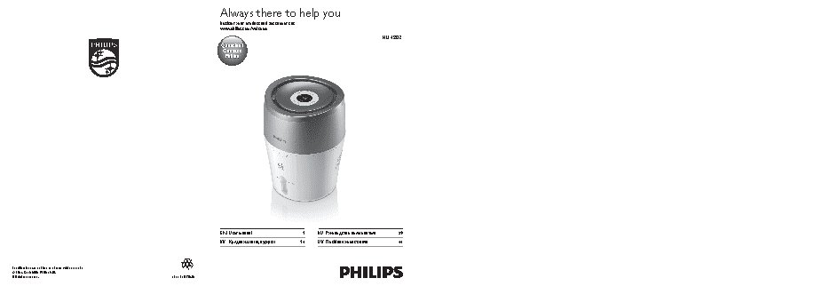 PHILIPS HU4803