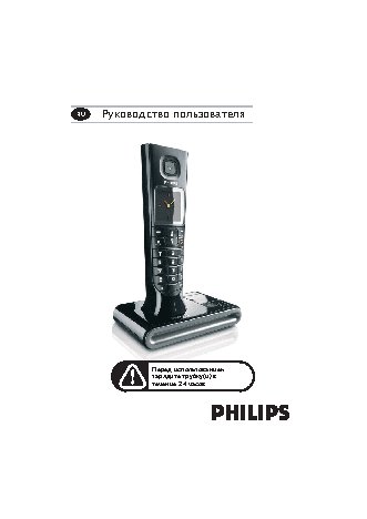 PHILIPS ID9371B