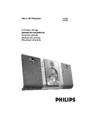 PHILIPS MC235