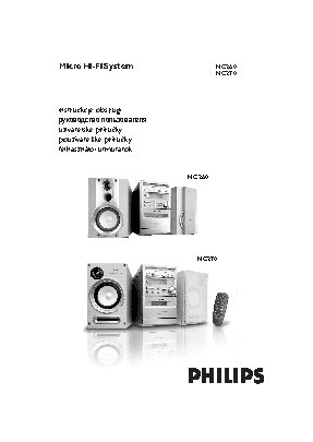 PHILIPS MC260