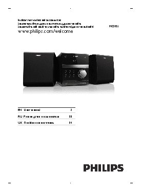 PHILIPS MC-D135