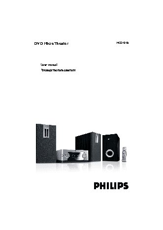 PHILIPS MCD139B