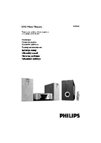 PHILIPS MCD149