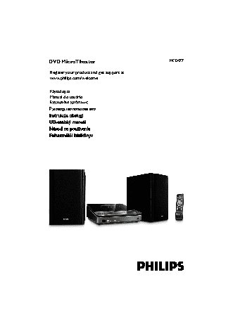 PHILIPS MCD177