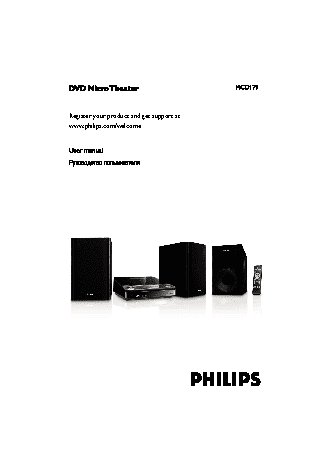PHILIPS MCD179/58