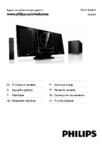 PHILIPS MCD289