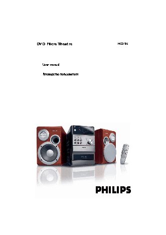 PHILIPS MCD295