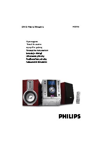 PHILIPS MCD296/12
