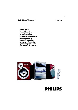 PHILIPS MCD515