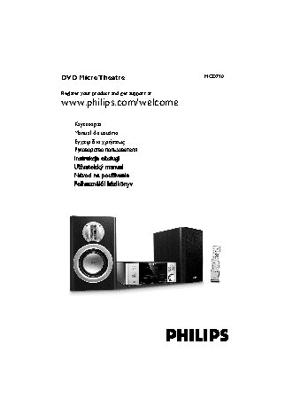 PHILIPS MCD710