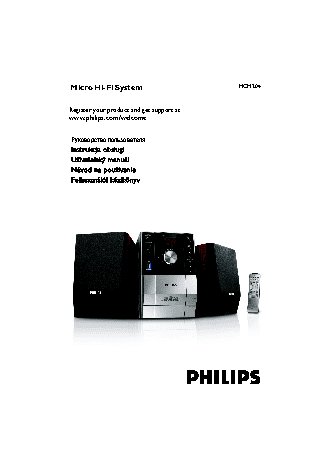 PHILIPS MCM204