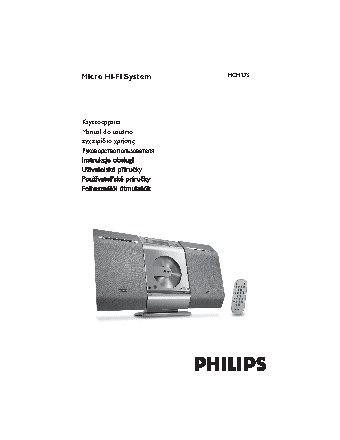 PHILIPS MCM275