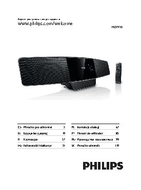 PHILIPS MCM330
