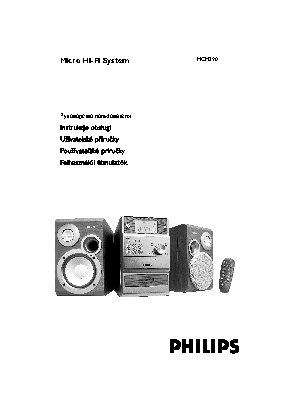 PHILIPS MCM390
