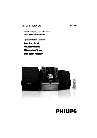 PHILIPS MCM394
