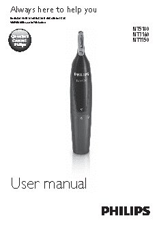 PHILIPS NT3160/10