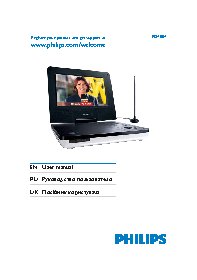 PHILIPS PD7007