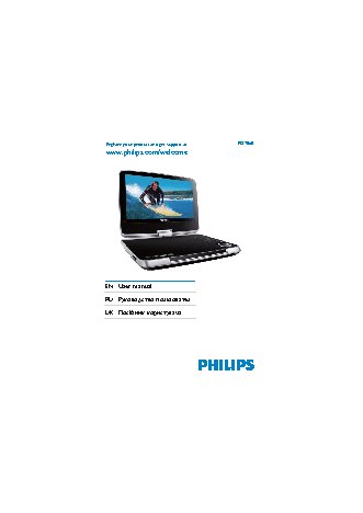 PHILIPS PD9060/51
