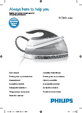 PHILIPS PerfectCare Pure GC7640/80