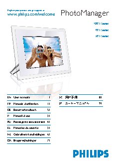 PHILIPS Philips 10FF2CMI/00