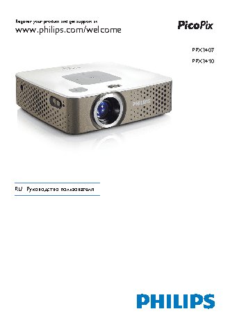 PHILIPS PicoPix PPX3407/EU