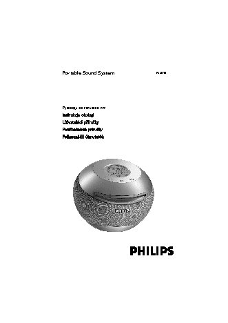 PHILIPS PSS010