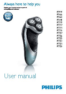 PHILIPS PowerTouch PT731/16