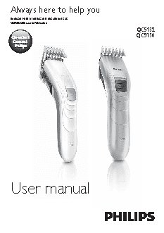 PHILIPS QC5130